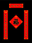 2019年春联