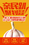 微信 H5 漫画 人物 指向标