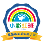 小学班徽