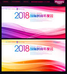 舞台