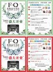 FQ护肤