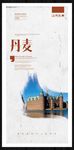 丹麦