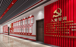 党建长廊