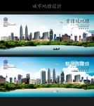 吉隆坡