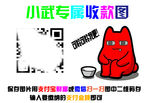二维码 收银台 二维码收款 微
