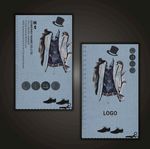 服装名片