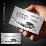 汽车名片