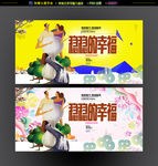 幸福