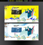 企业文化 高瞻远瞩