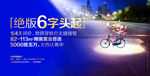 生活 人物 模特 活动 别墅豪
