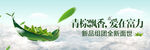 端午节背景 端午节图片 端午节