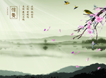 中国风海报