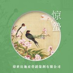 中国风海报