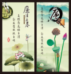 中国风海报