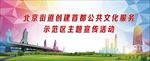 科技背景