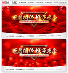 答谢会