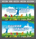 篮球