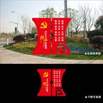 户外价值观景观宣传牌