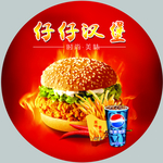 灯箱