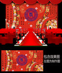 新中式婚礼迎宾舞台背景设计
