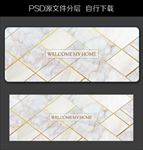 大理石地毯地垫