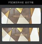 长条地毯