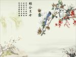 雅舍兰香