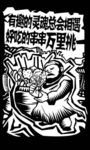 大气黑色串串店铺宣传海报插画展