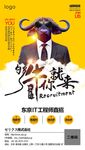 C招聘商务