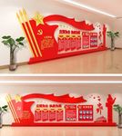 党建文化墙