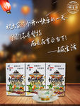 微商图片