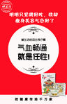 微商图片