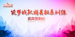 签到处效果图