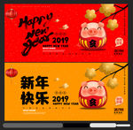 2019年