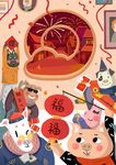 迎新年 团圆饭 除夕夜 年夜饭