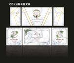 大理石婚礼