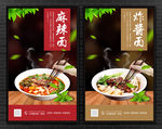 面挂画