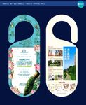 车挂 百鸟展