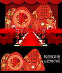 新中式异形婚礼迎宾舞台背景设计