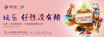 商业时尚国际商圈户外广告
