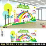 幼儿园照片墙