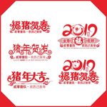 元旦节 新年