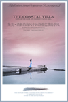 中国风海报