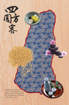 中国风海报