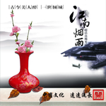 中国风海报