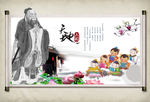 中国风海报