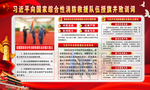 国家综合性消防救援队伍授旗训词