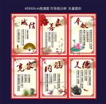 讲文明树新风