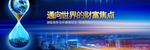 商务 多元户外