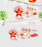 党支部党员风采党建文化墙